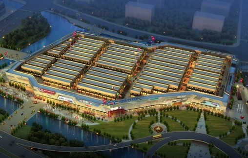 2023電器文化產業博覽會誠邀您參觀參展